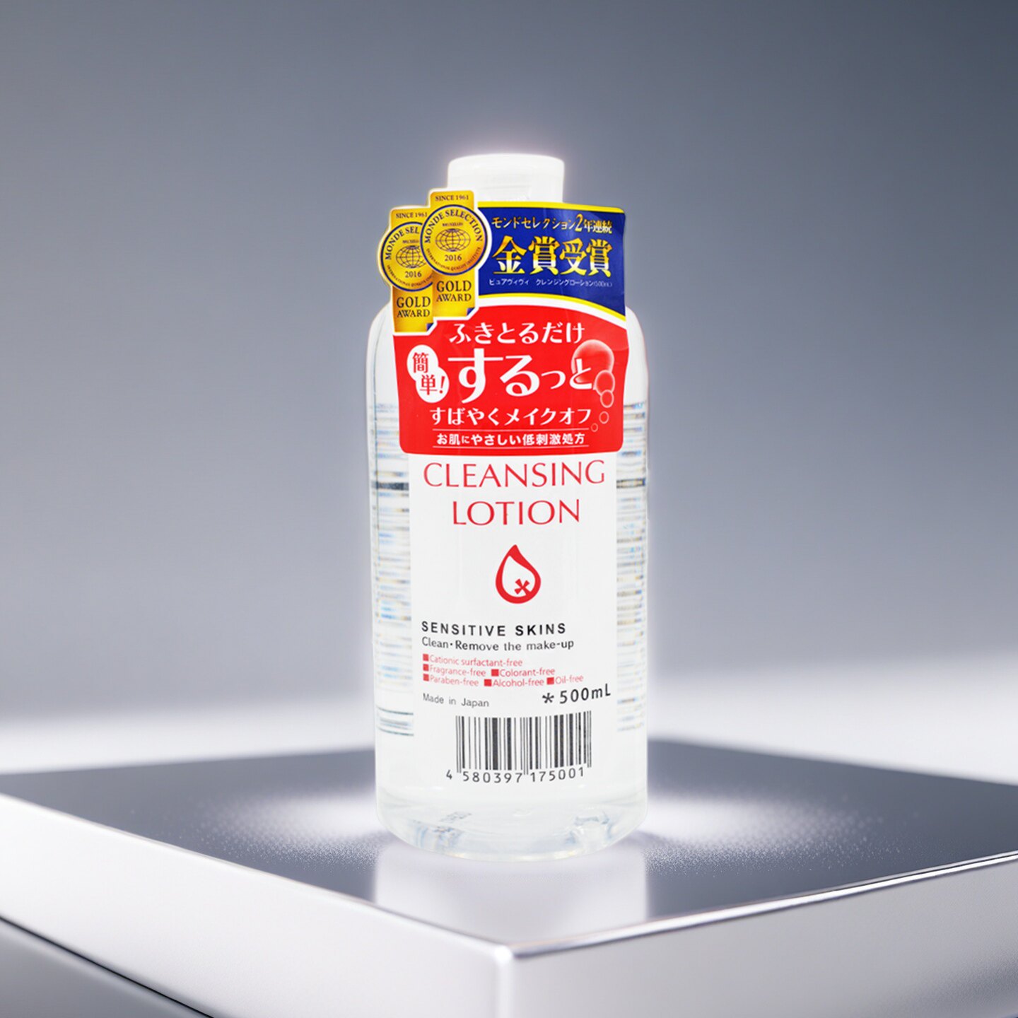 日本PUREVIVI皇后卸妆水卸妆