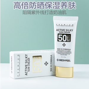 韩国美蒂菲防晒霜热销榜面部女防紫外线秋冬提亮清爽不油腻SPF50+