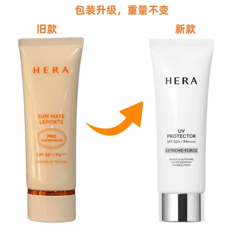 韩国hera赫拉赫妍防晒霜粉色焕亮隔离保湿清爽不油腻水光肌肤色