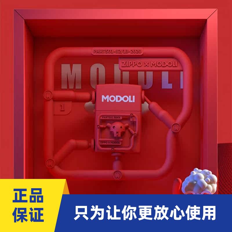 zippo打火机致命诱惑红哑漆Modoli联名款官方正品芝宝礼品套装