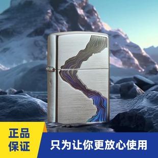 正品ZIPPO打火机川流不息镀银拉丝幻彩变色河流静谧之力男士礼物