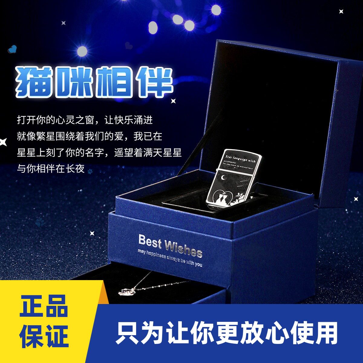 防风煤油打火机Zippo情侣套装