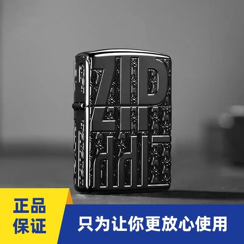 ZIPPO打火机盔机精雕挚臻典藏
