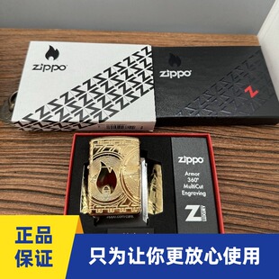 正品zippo打火机火焰货币镀金盔甲机29261芝宝经典收藏款礼盒款