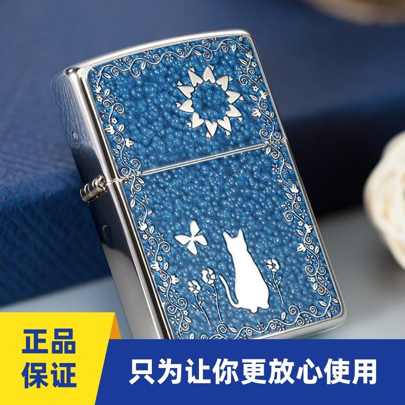 zippo猫咪打火机动物系列蓝色猫的爱恋正品芝宝煤油机粉色卡菲猫,ZIPPO/瑞士军刀/眼镜,ZIPPO/芝宝,淘宝优惠券,粉丝福利购,淘宝优惠卷