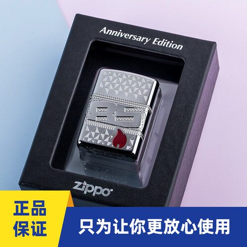 正品zippo打火机85周年限量版