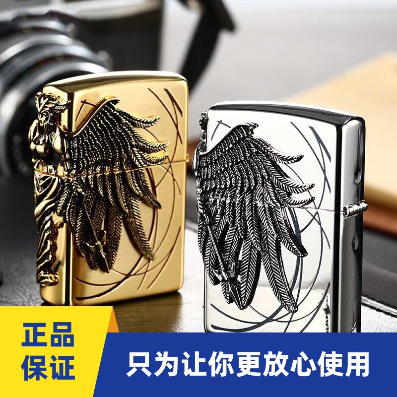 正品zippo打火机镀金贴章亚马逊女战士芝宝防风煤油机野外与西南