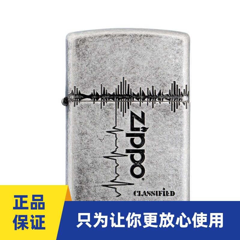 正品zippo打火机怦然心动心电图