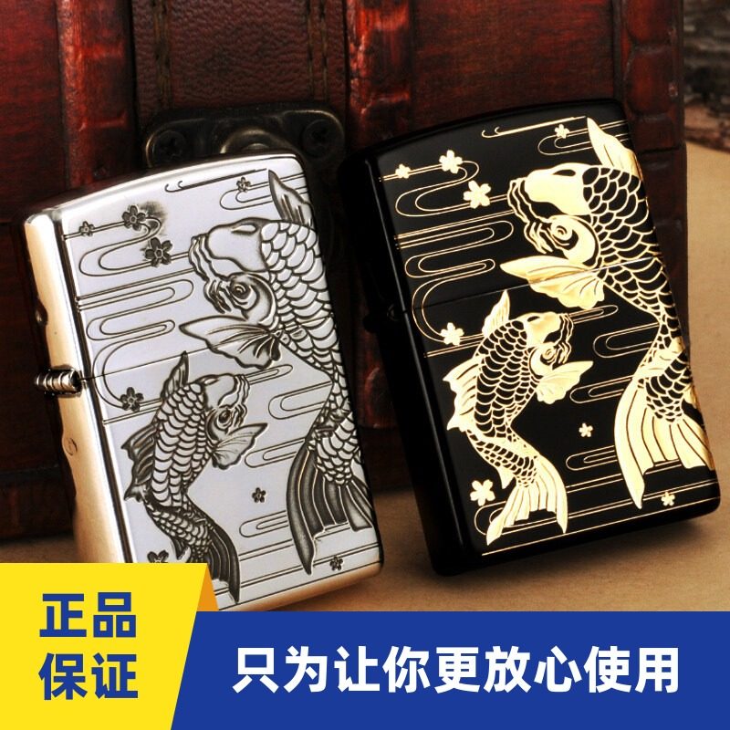 正品zippo打火机好事成双黑底银鲤鱼芝宝防风煤油机年年有余礼物,ZIPPO/瑞士军刀/眼镜,ZIPPO/芝宝,淘宝优惠券,粉丝福利购,淘宝优惠卷