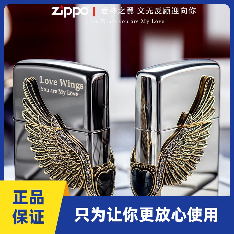 zippo打火机爱之翼西藏新疆黑冰