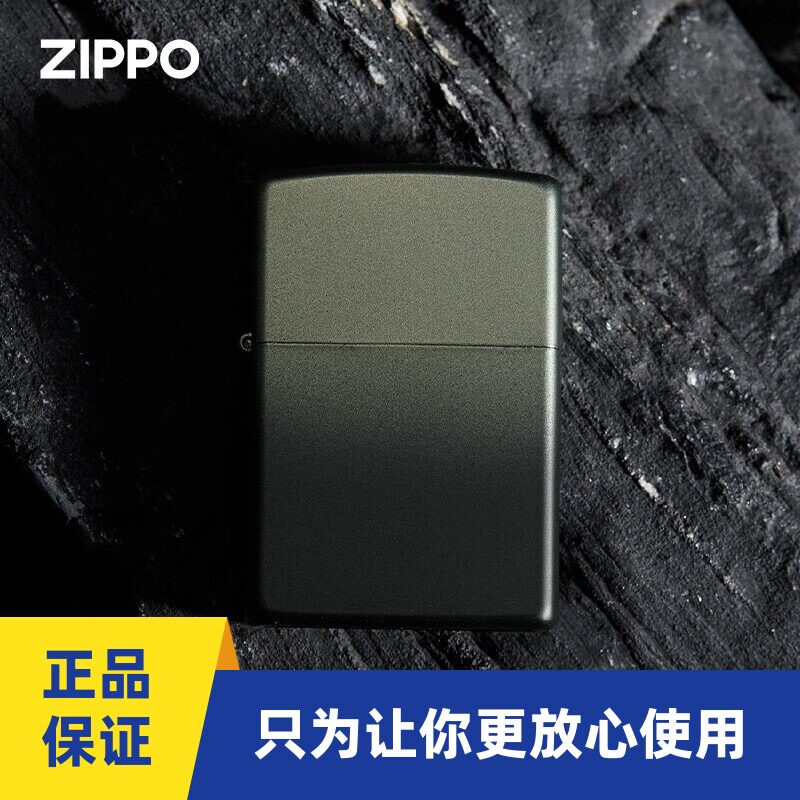 正品ZIPPO打火机防风煤油无界焕色态度越野生日礼物送男友精选