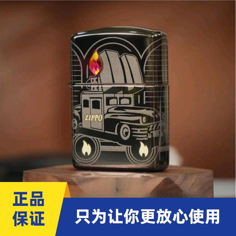 zippo打火机限量版双打小汽车