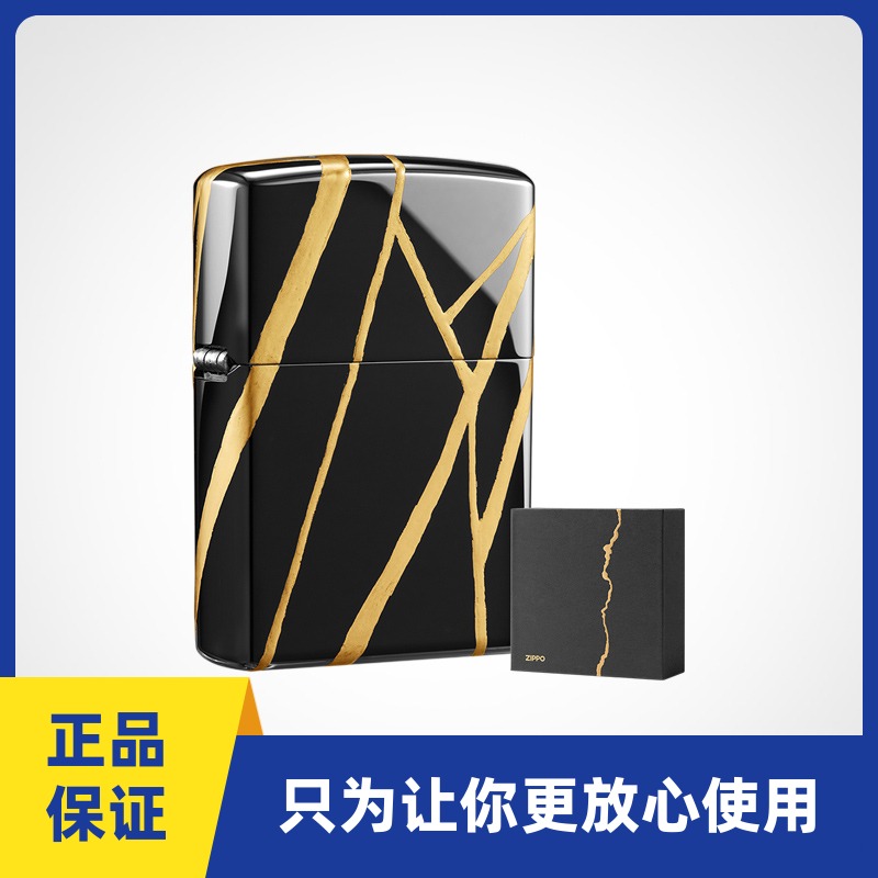 正品zippo打火机金缮隙光陶瓷