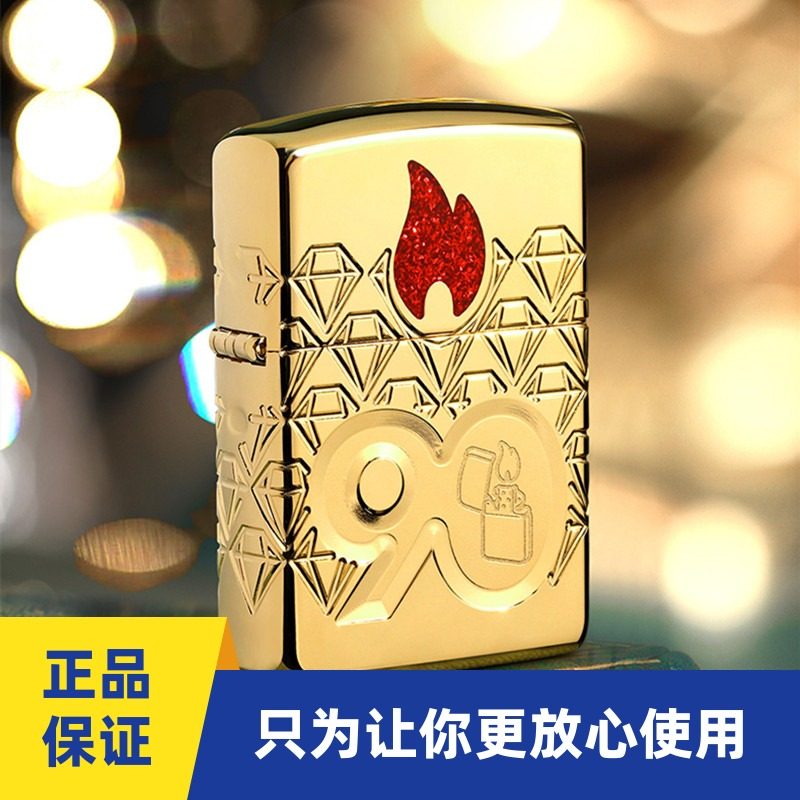 正品zippo打火机90周年限量收藏版49866美国芝宝防风煤油镀金盔甲