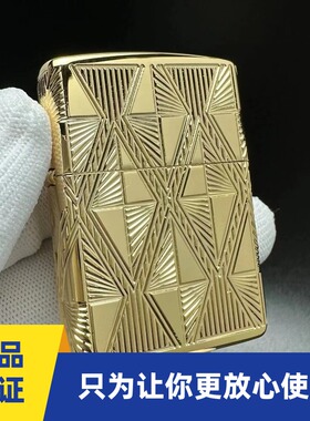 正品zippo打火机金色盔甲四面环绕深雕奢华钻石纹大盒29671礼品