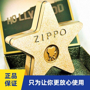 正品 礼品 Zippo打火机2001年度纪念机好莱坞之星光大道C01珍藏男士