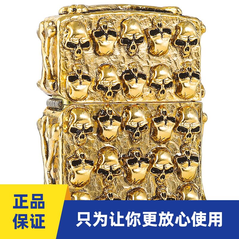 正品zippo打火机骷髅头重盔甲金色万恶之城五面立体芝宝打火机