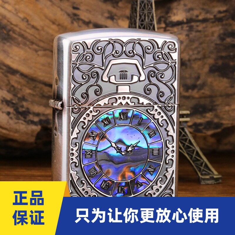 正品Zippo打火机怀表铜盔甲天然贝壳镶嵌复古典时钟芝宝煤油做旧