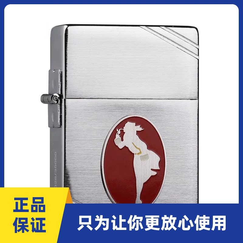 正品ZIPPO打火机风中女郎限量版