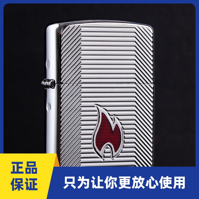 正品zippo打火机中盔甲深雕条纹红色火焰09年绝版纯铜芝宝煤油机