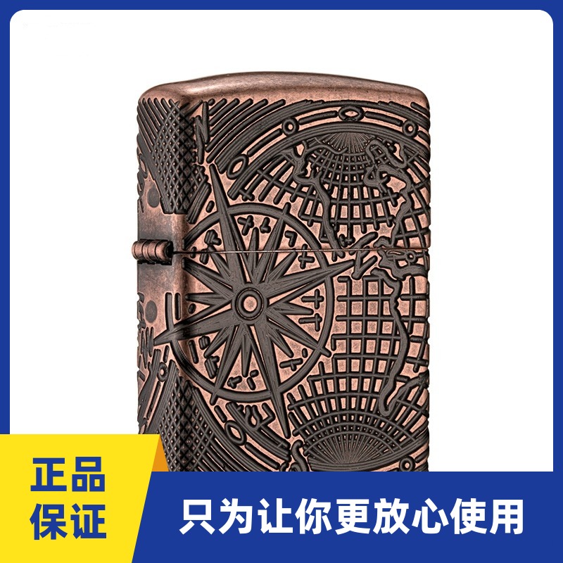 正品zippo打火机紫铜盔甲环球记