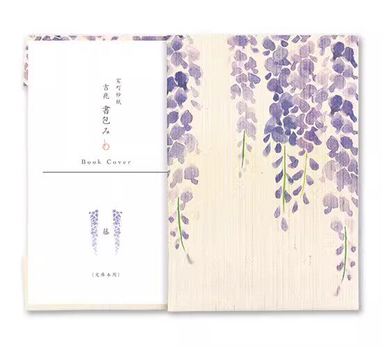 日本制 京都 和诗俱乐部 室町纱纸 吉兆文库本 书皮【紫藤】