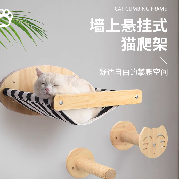 木质猫爬架壁挂式猫窝木质猫抓柱DIY墙上猫自由空间壁挂猫架猫咪