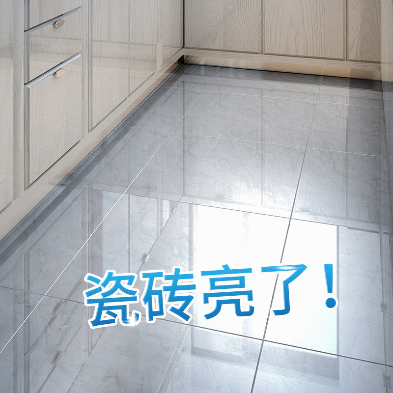 瓷砖清洁剂家用卫生间草酸强力去污除垢神器厕所浴室地板砖清洗剂