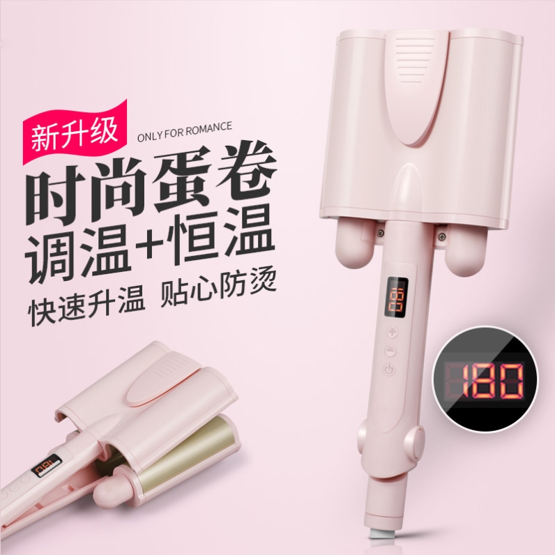 工具美发三卷可爱大波浪蛋卷头卷发棒大卷两用夹板抖音不伤发三管|ruв категории личный уход/Здравоохранение/массажное оборудование, парикмахерских инструментов, катушка/прибор - от Buy2taobao.com для оказания профессиональной услуги покупки агента Taobao