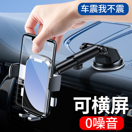车载手机架【金属银】稳固新升级