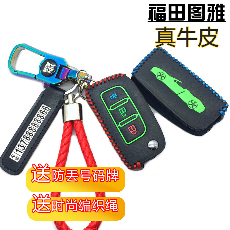 apply Yufutian Arno Parker Carver Extension of land by Scenery G7 Savannah key case Sets bucklein the Car/Articles/Fitting/Refit , Car Accessories/The jewelry , Driving personal items , Car Key Holder  category - from Buy2taobao.com to provide professional Taobao agent buy service