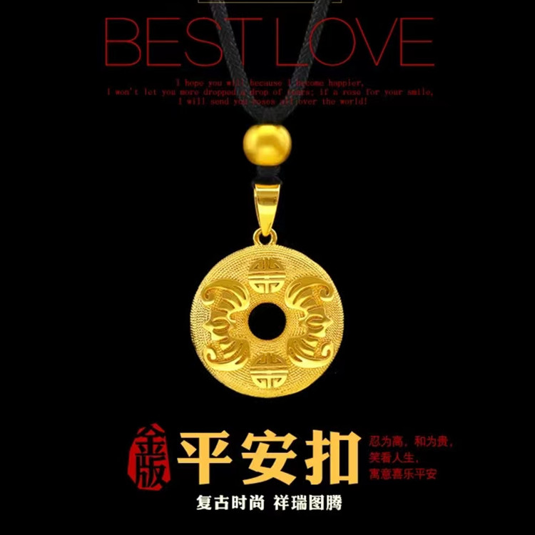 18k黄金色实心吊坠 事事顺利999真金色项坠挂坠平安扣图片