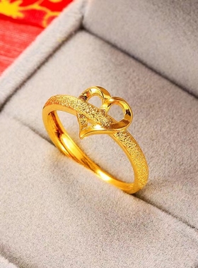 一心一意爱心18K黄金色戒指999真金色磨砂开口精美女戒女士金戒指