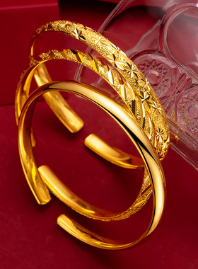 18K黄金色开口手镯 素款光面镯子999真金色实心精美百搭