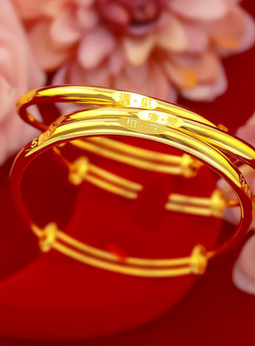 18K黄金色手镯 999真金色实心520相守遇见宠爱1314手环