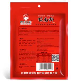 新款 皖北兄弟牛肉板面料香辣卤面正宗板面调料90克3/6包安徽特产