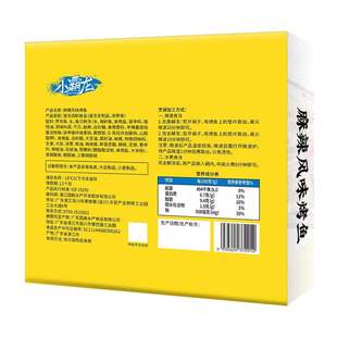 国联小霸龙罗非鱼烤鱼麻辣青花椒风味半成品预制菜冷冻快手菜2斤