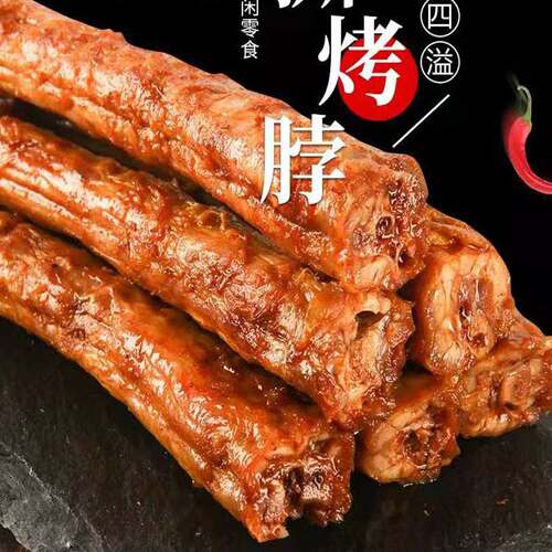 新款 汤老鸭酱烤长脖 42gx12根 香辣烤鸡脖糖醋味黑鸭味休闲零食