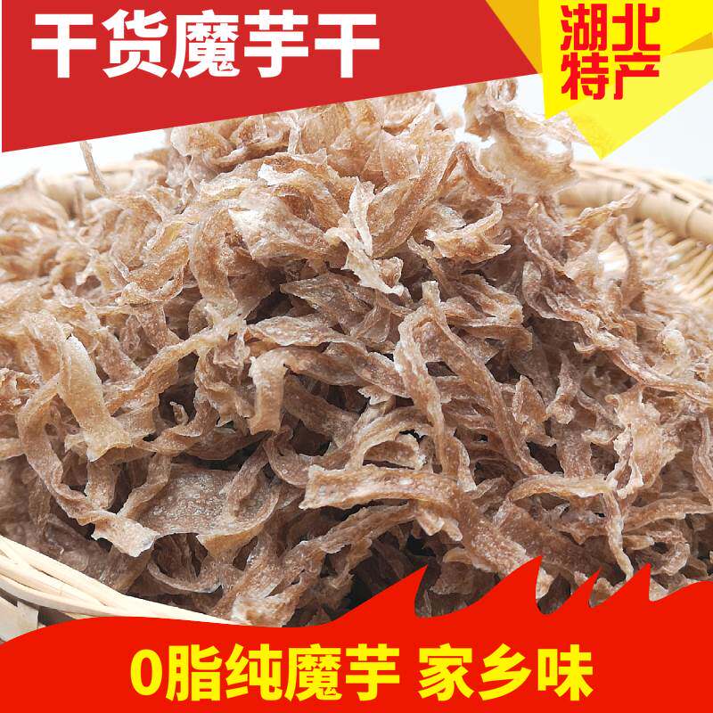 魔芋干货魔芋丝湖北特产好吃不胖魔芋豆腐酒店餐饮食材商用