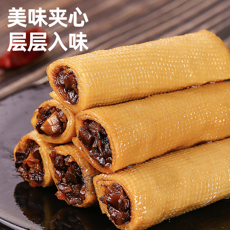 新款 混合口味香菇夹心豆卷200g香辣味豆干素肉网红休闲办公零食