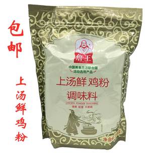 新款 詹王上汤鲜鸡粉1Kgx2袋餐饮炒菜煲汤增香提鲜耐煮型鸡粉调味
