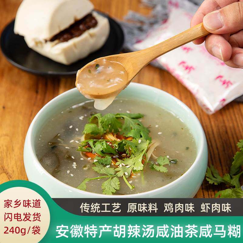 新款 安徽特产胡辣汤咸马糊早点小吃阜阳正宗油茶240g原味鸡肉味