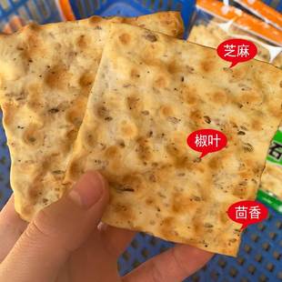 新款 陕西特产他大舅五香花椒石子馍馍蒲城石头饼芝麻饼干早餐休