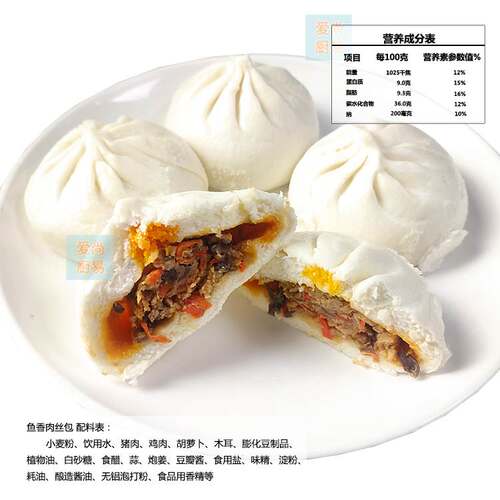 卓汇仟味速冻包子鲜肉大葱鱼香肉丝包青椒肉丝包80g早餐店商用