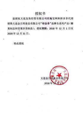 老口味老式虾糖 大虾红虾酥糖500g金百利裕金香糖果年货大连特产
