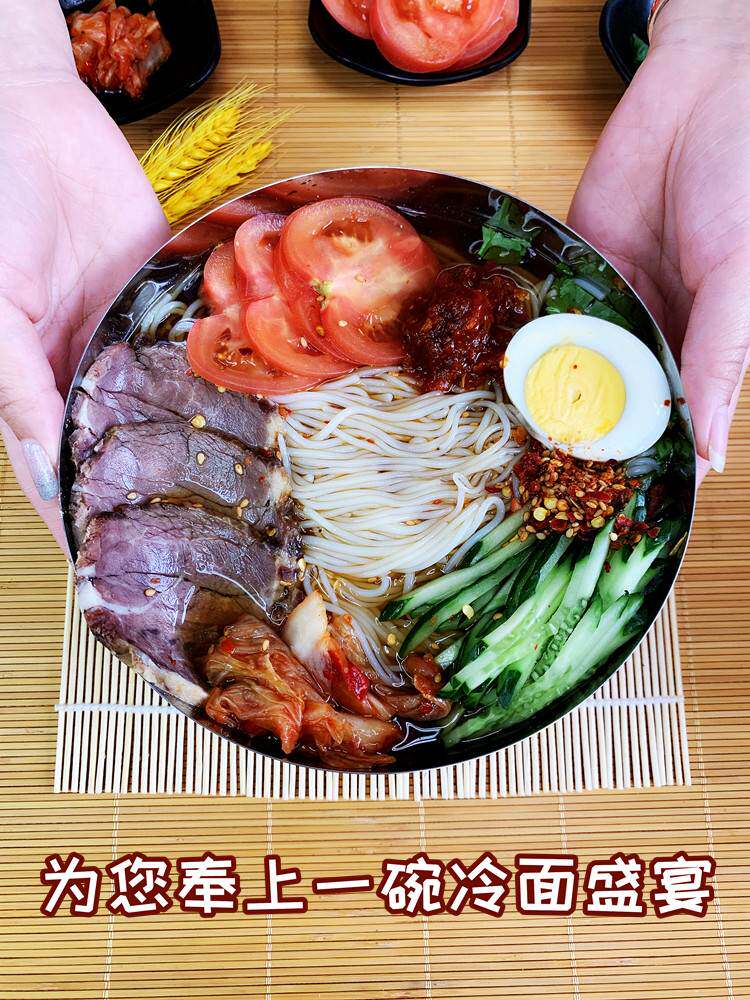 新款 朝鲜冷面3包料 正宗东北延边韩式荞麦速食风味凉面烤冷面小