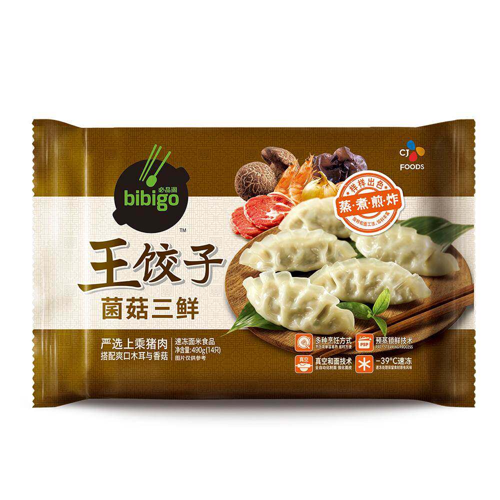 必品阁王饺子菌菇三鲜490g速冻速食锅贴水饺蒸饺食品家用早餐
