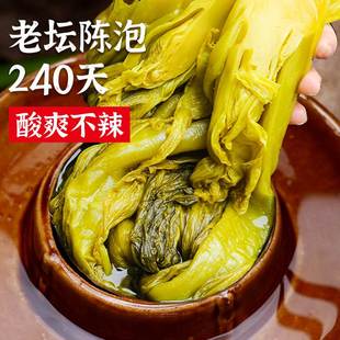 酸菜鱼调料包不辣420g料理包火锅鱼底料家用酱料四川泡菜正 新款