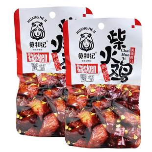 黄和纪柴火鸡宫保鸡丁辣子鸡肉类零食辣条小吃灯影丝牛肉味丝豆干
