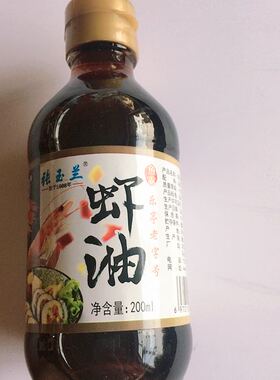 河北唐山乐亭特产一级卤虾油鱼露原汁浓缩虾油虾酱发缸水200ml*1